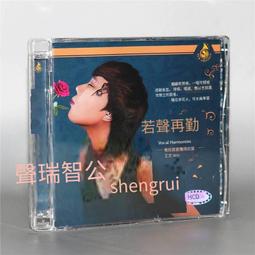 純磁力片 百變提拉磁力積木 兒童益智玩具磁力片 套裝 歷史價格詳細信息