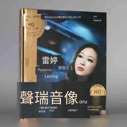 爆品 破盤價⏎ 正版發燒女聲 李夢瑤 撕愛 國語12首經典選曲 1CD 車載女聲碟片 歷史價格詳細信息