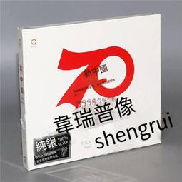 爆品 破盤價⏎ 【正版】蔡琴 2010 海上良宵香港演唱會 2CD 星外星唱片 歷史價格詳細信息