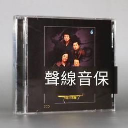 爆品 破盤價⏎ 正版 中國好聲音-帕爾哈提 來自塔克拉瑪幹的搖滾 CD+歌詞本 歷史價格詳細信息