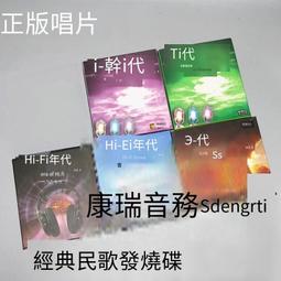 爆品 破盤價⏎4.5寸柳葉剪胖胖安全剪刀美發小剪刀日式柳葉滑剪飛剪點剪紋理剪 歷史價格詳細信息