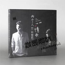 爆品 破盤價⏎ 正版唱片 王力宏 十八般武藝 CD+歌詞本 正式版 需要人陪 歷史價格詳細信息