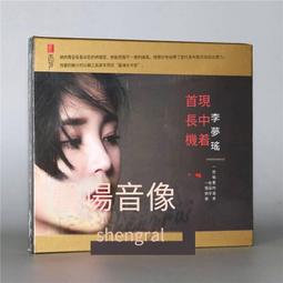 夢瑤新娘頭飾韓式氣質優雅大氣名媛禮菔網紅爆款飛蛾發釵流蘇發飾 歷史價格詳細信息