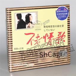 爆品 破盤價⏎ 愛樂之城 La La Land 電影原聲配樂 CD唱片 原裝正版 在途 歷史價格詳細信息
