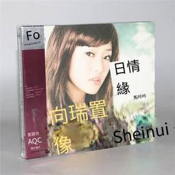 爆品 破盤價⏎ 樂道唱片  真王聞 忘記他 DSD 1CD粵語男聲金曲人聲發燒碟CD 歷史價格詳細信息