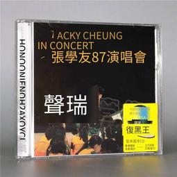 爆品 破盤價⏎ 正版真系列 王聞 忘記他 HQ2CD HQCDII 高音質HiFi男聲發燒限量版 歷史價格詳細信息