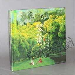 爆品 破盤價⏎ 龍源唱片 林曦 金剛經 地藏王 心經 梵唱大悲咒 4CD 佛教音樂 歷史價格詳細信息