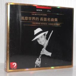 爆品 破盤價⏎長款專業剪發梳子女發剪發理發梳女士裁剪梳日本發型師梳子美發梳 歷史價格詳細信息