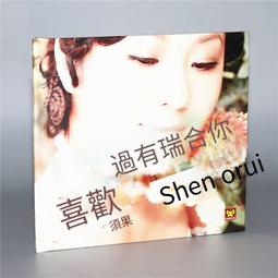 爆品 破盤價⏎ 正版發燒 新京文唱片 龔玥 心香 CD 2017新專輯 歷史價格詳細信息