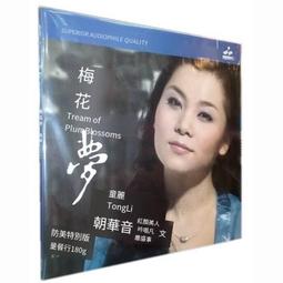 (黑膠,180g)瓊拜雅首張專輯 Joan Baez (vinyl) CR00117 歷史價格詳細信息