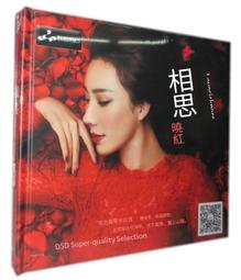 爆品 破盤價⏎ 正版妙音唱片 童麗專輯 別亦難 純銀版CD 女聲HIFI 發燒CD 歷史價格詳細信息