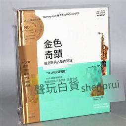 爆品 破盤價⏎ 正版魔音唱片 劉紫玲 民歌 AQCD 1CD紫銀合金高品質女聲發燒 CD 歷史價格詳細信息
