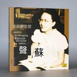爆品 破盤價⏎ 正版 中國好聲音-帕爾哈提 來自塔克拉瑪幹的搖滾 CD+歌詞本 歷史價格詳細信息