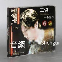 爆品 破盤價⏎  杰尼斯家族 男闘呼組/男闘呼組二枚目 專輯CD 歷史價格詳細信息