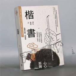 毛章17枚，品相差，年份66/76年 保真包老，按圖發貨，標 古玩 老物件 舊藏 -7883 歷史價格詳細信息