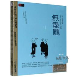 爆品 破盤價⏎心經合金香爐盤香爐家用室內茶道沉香熏香爐檀香爐創意香薰爐擺件 露天優選商品 歷史價格詳細信息