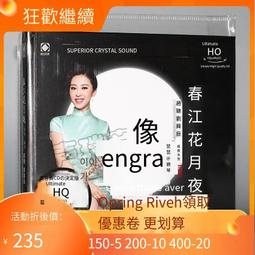 爆品 破盤價⏎ 龍源唱片 林曦 金剛經 地藏王 心經 梵唱大悲咒 4CD 佛教音樂 歷史價格詳細信息