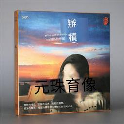 爆品 破盤價⏎正品專業發型師剪發梳美發剪發工具梳男士發梳理發專用梳短款梳子 歷史價格詳細信息