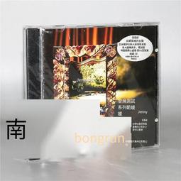 爆品 破盤價⏎中式純銅懸掛吊香爐家用室內創意茶道擺件香薰爐檀香熏香爐盤香爐 露天優選商品 歷史價格詳細信息