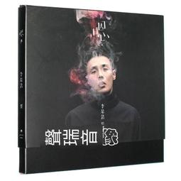 爆品 破盤價⏎ 正版 2017新專輯 樸樹：獵戶星座 2017專輯 CD+歌詞冊 歷史價格詳細信息