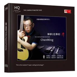 爆品 破盤價⏎ 天藝唱片 陳寧 時光匆匆 歲月如歌 歌如陳寧 DSD 1CD 歷史價格詳細信息