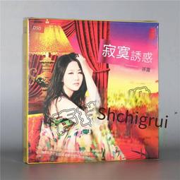 爆品 破盤價⏎ 樂升唱片 龔玥 傳奇之聲2 DSD 1CD天籟女聲龔月經典試音發燒碟 歷史價格詳細信息