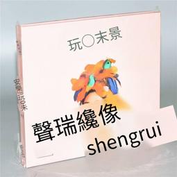 爆品 破盤價⏎ 【正版】 柏菲唱片 HIFI年代5 青海青 伽菲珈而 姜蘇 DSD CD 歷史價格詳細信息