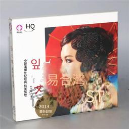 爆品 破盤價⏎ 正版龍源UHQCD唱片 王晰 Low C 的誘惑 HQCD 1CD 男低音唱片 歷史價格詳細信息
