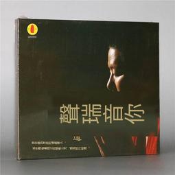 爆品 破盤價⏎ 樂道唱片  真王聞 忘記他 DSD 1CD粵語男聲金曲人聲發燒碟CD 歷史價格詳細信息