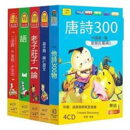 三字經百家姓弟子規千字文國學字畫卷軸畫絲綢掛畫風水裝飾畫定制 歷史價格詳細信息