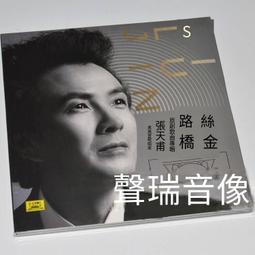 爆品 破盤價⏎ 張國榮 BEYONG 達明 四款3寸CD唱片 限量同編號 全新 歷史價格詳細信息