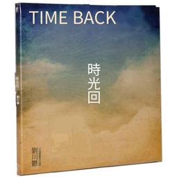 爆品 破盤價⏎劉海剪發梳子剪發梳專業美發梳子理發梳子理發師剪短發專用剪發梳 歷史價格詳細信息