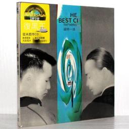 爆品 破盤價⏎ 正版天弦唱片 鼓動心弦 CD 鼓樂/赤壁戰鼓打擊樂 李小沛錄音 歷史價格詳細信息