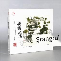 爆品 破盤價⏎ 龍源唱片 林曦 金剛經 地藏王 心經 梵唱大悲咒 4CD 佛教音樂 歷史價格詳細信息