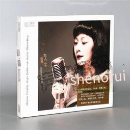 爆品 破盤價⏎ 正版真系列 王聞 忘記他 HQ2CD HQCDII 高音質HiFi男聲發燒限量版 歷史價格詳細信息