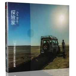 爆品 破盤價⏎ 正版CD星外星唱片 久石讓安可曲 1CD 配樂大師CD 千與千尋 歷史價格詳細信息