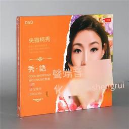 爆品 破盤價⏎ 正版天弦唱片 鼓動心弦 CD 鼓樂/赤壁戰鼓打擊樂 李小沛錄音 歷史價格詳細信息