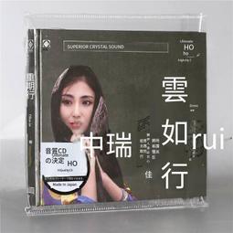 爆品 破盤價⏎ 正版龍源UHQCD唱片 王晰 Low C 的誘惑 HQCD 1CD 男低音唱片 歷史價格詳細信息