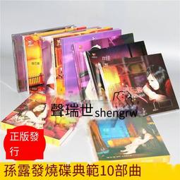 爆品 破盤價⏎ 正版人聲低音炮 趙鵬 閃亮的日子 HQCDⅡ  HQ2CD 1CD天藝高品質碟 歷史價格詳細信息