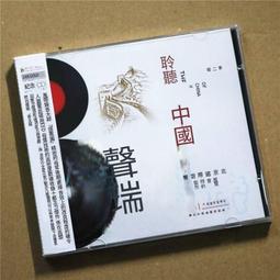 【K-2】中國新說唱 SKR 小青龍 側背包 小包 腰包 鐵鍊包 眾多明星專用 簡潔有力 肩背包【K64】 歷史價格詳細信息