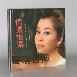 爆品 破盤價⏎ 正版妙音唱片 童麗專輯 別亦難 純銀版CD 女聲HIFI 發燒CD 歷史價格詳細信息