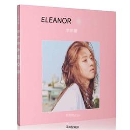 爆品 破盤價⏎ 正版 2017新專輯 樸樹：獵戶星座 2017專輯 CD+歌詞冊 歷史價格詳細信息