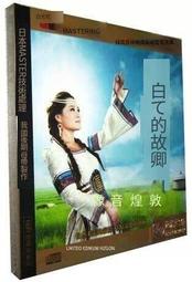 爆品 破盤價⏎限量版白色發型師理發梳子專業超薄平頭梳防靜電美發師專用蘋果梳 歷史價格詳細信息