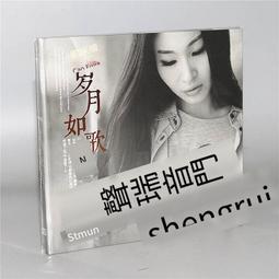 爆品 破盤價⏎ 正版發燒星文唱片 發燒女聲 東霓 異鄉人  1CD 歷史價格詳細信息