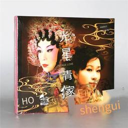 爆品 破盤價⏎ 柏菲唱片 趙鵬 2020震撼 人聲低音炮  24K金碟CD高品質發燒非限量 歷史價格詳細信息