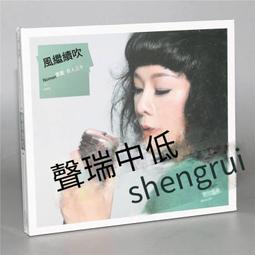 爆品 破盤價⏎ 正版真系列 王聞 忘記他 HQ2CD HQCDII 高音質HiFi男聲發燒限量版 歷史價格詳細信息