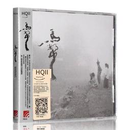 爆品 破盤價⏎ 星外星唱片 蘇曼 蘇曼的夜晚 HQCDII  HQ2CD 1CD高品質HIFI發燒碟 歷史價格詳細信息
