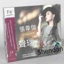 正版 潘瑋柏 高手 2005專輯唱片 CD 歷史價格詳細信息