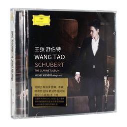 爆品 破盤價⏎ 正版CD星外星唱片 久石讓安可曲 1CD 配樂大師CD 千與千尋 歷史價格詳細信息