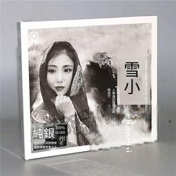 小李音響 YAMAHA YSP-1100 家庭劇院 含重低音 BOSE JBL JVC FNSD BOK BEPRO 歷史價格詳細信息